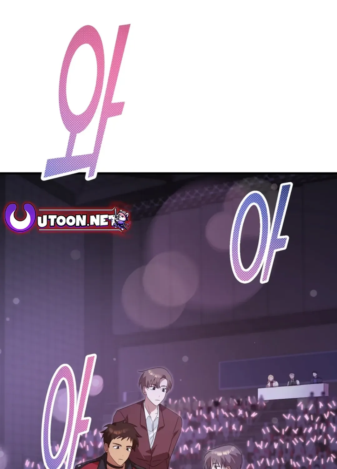 Top Star’s Talent Library Chapter 65 page 43 - 