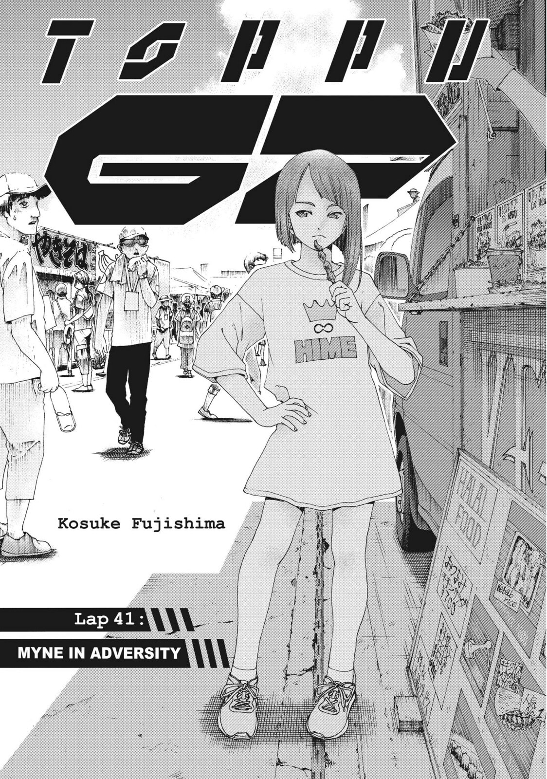 Toppu GP Chapter 41 page 1 - 