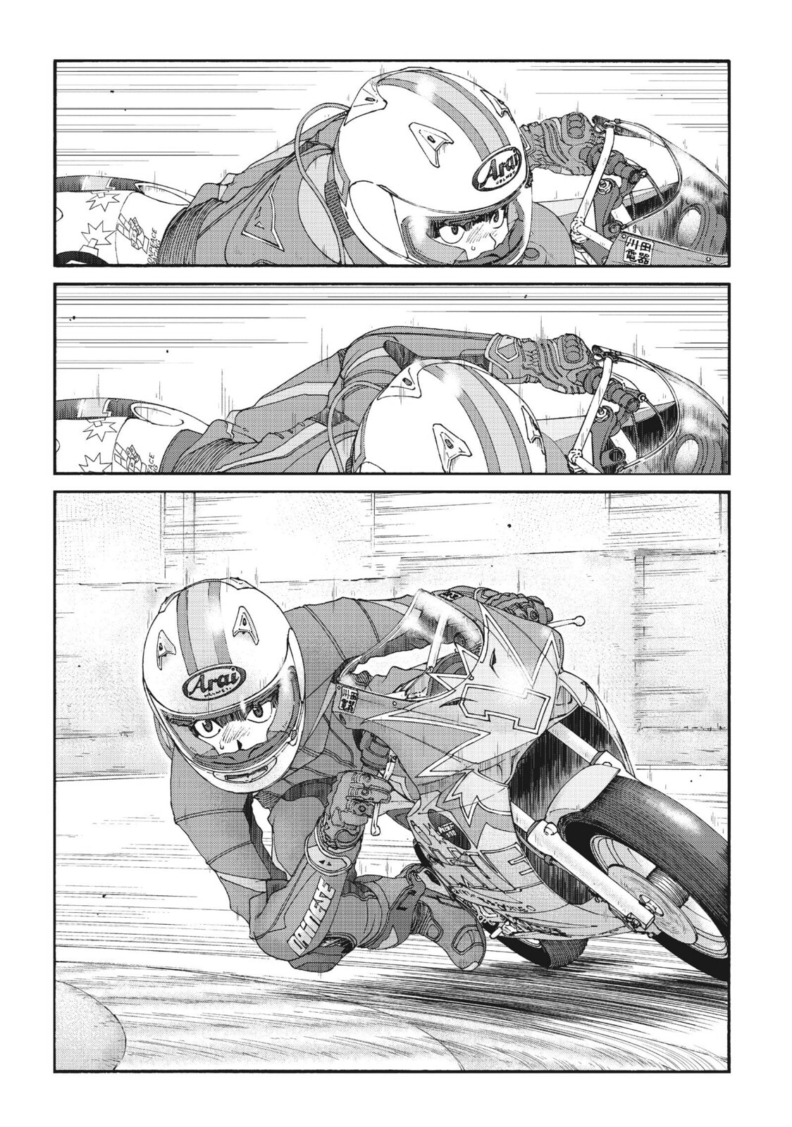 Toppu GP Chapter 45 page 13 - 