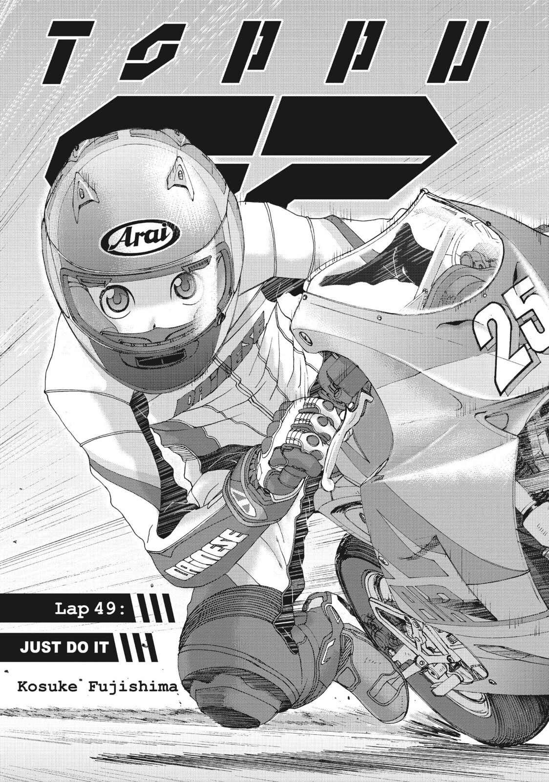 Toppu GP Chapter 49 page 1 - 