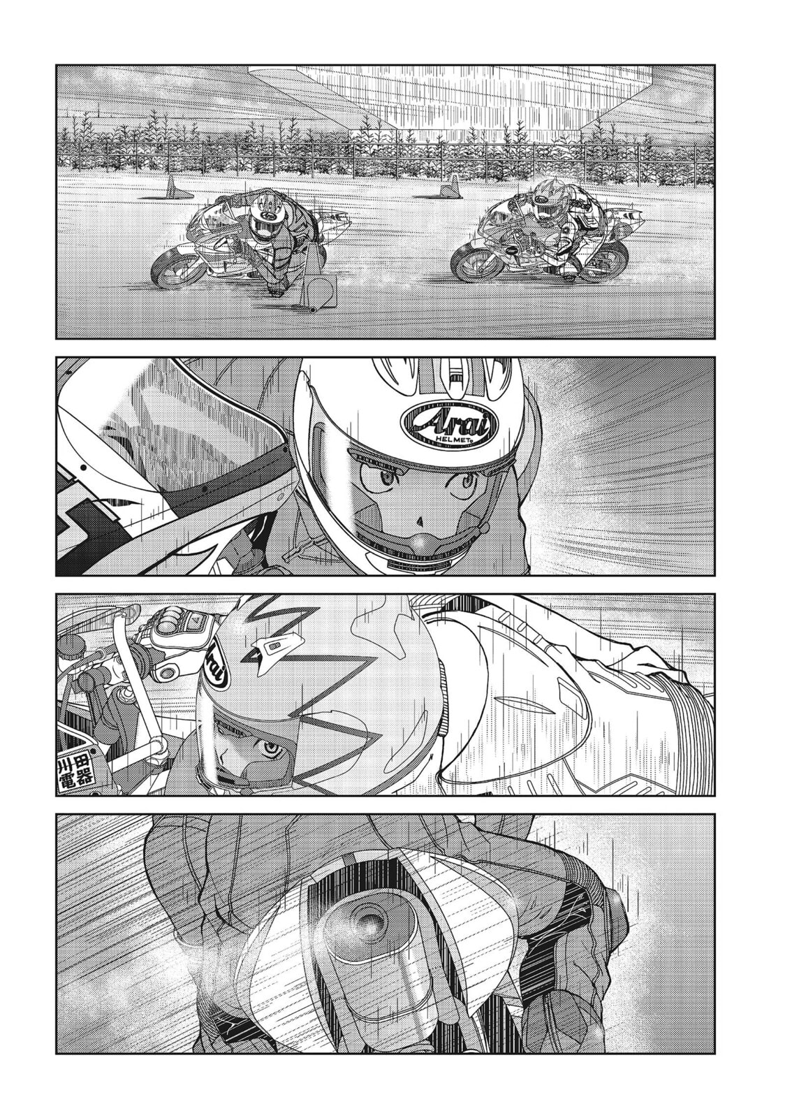 Toppu GP Chapter 57 page 7 - 