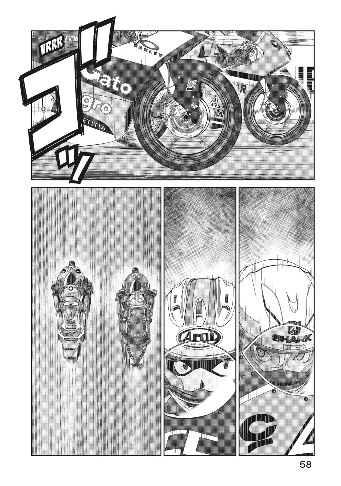 Toppu GP Chapter 66 page 2 - 