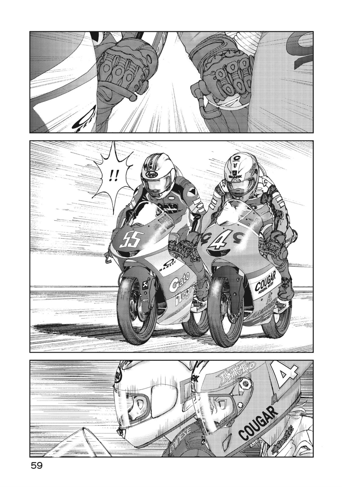 Toppu GP Chapter 66 page 3 - 