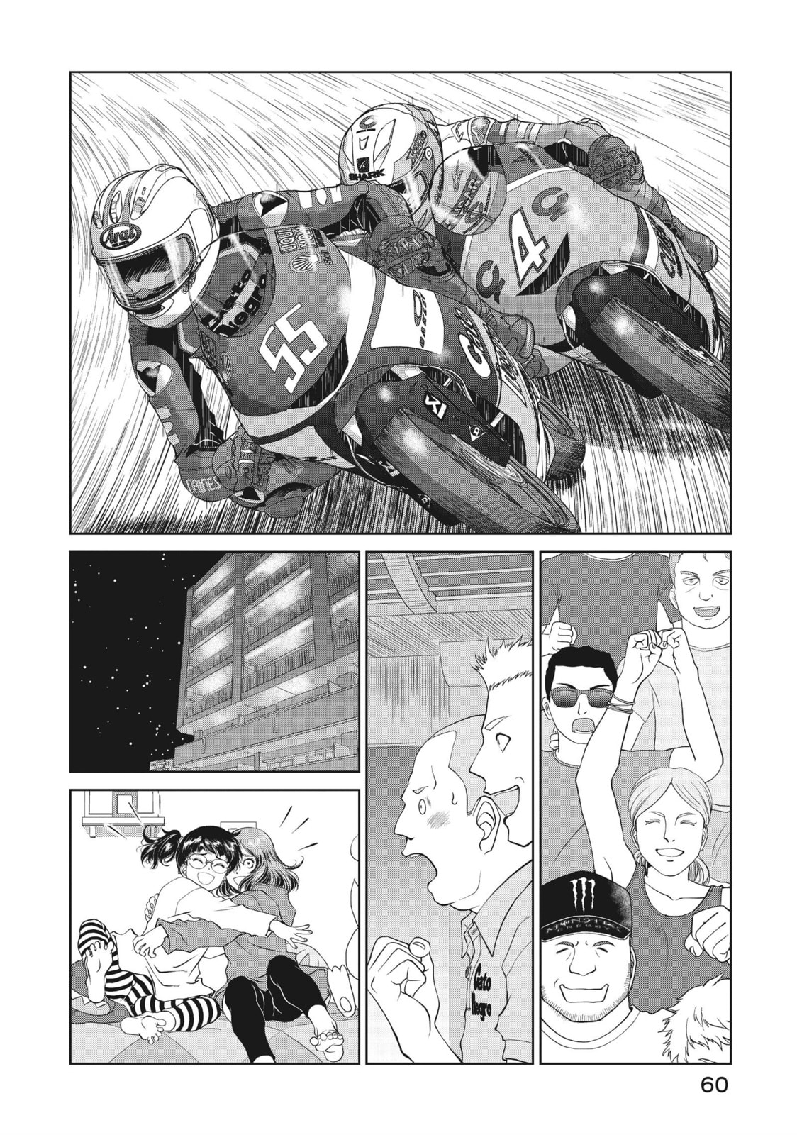 Toppu GP Chapter 66 page 4 - 