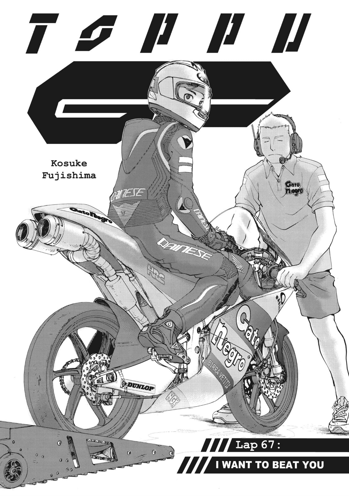 Toppu GP Chapter 67 page 1 - 
