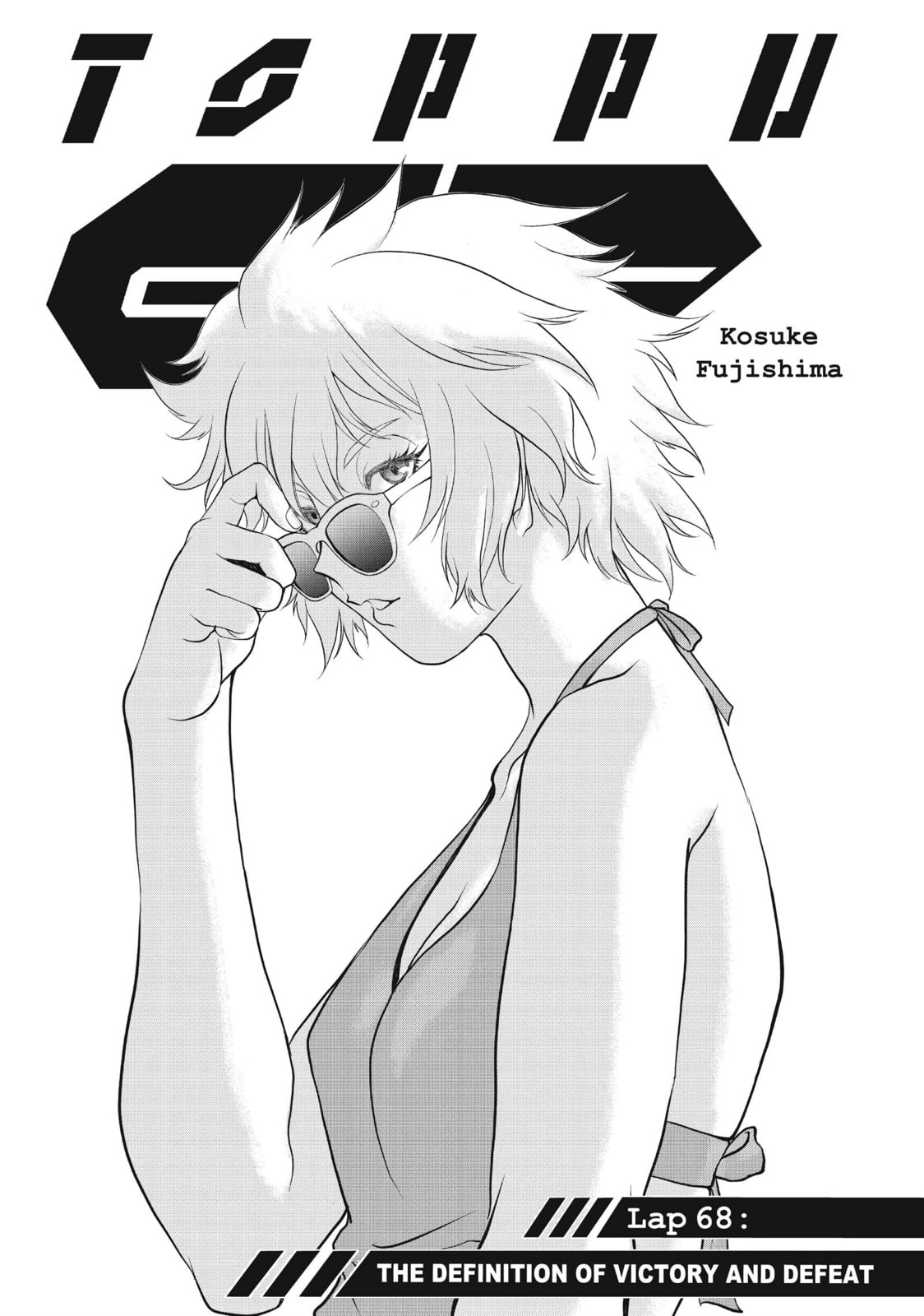 Toppu GP Chapter 68 page 1 - 