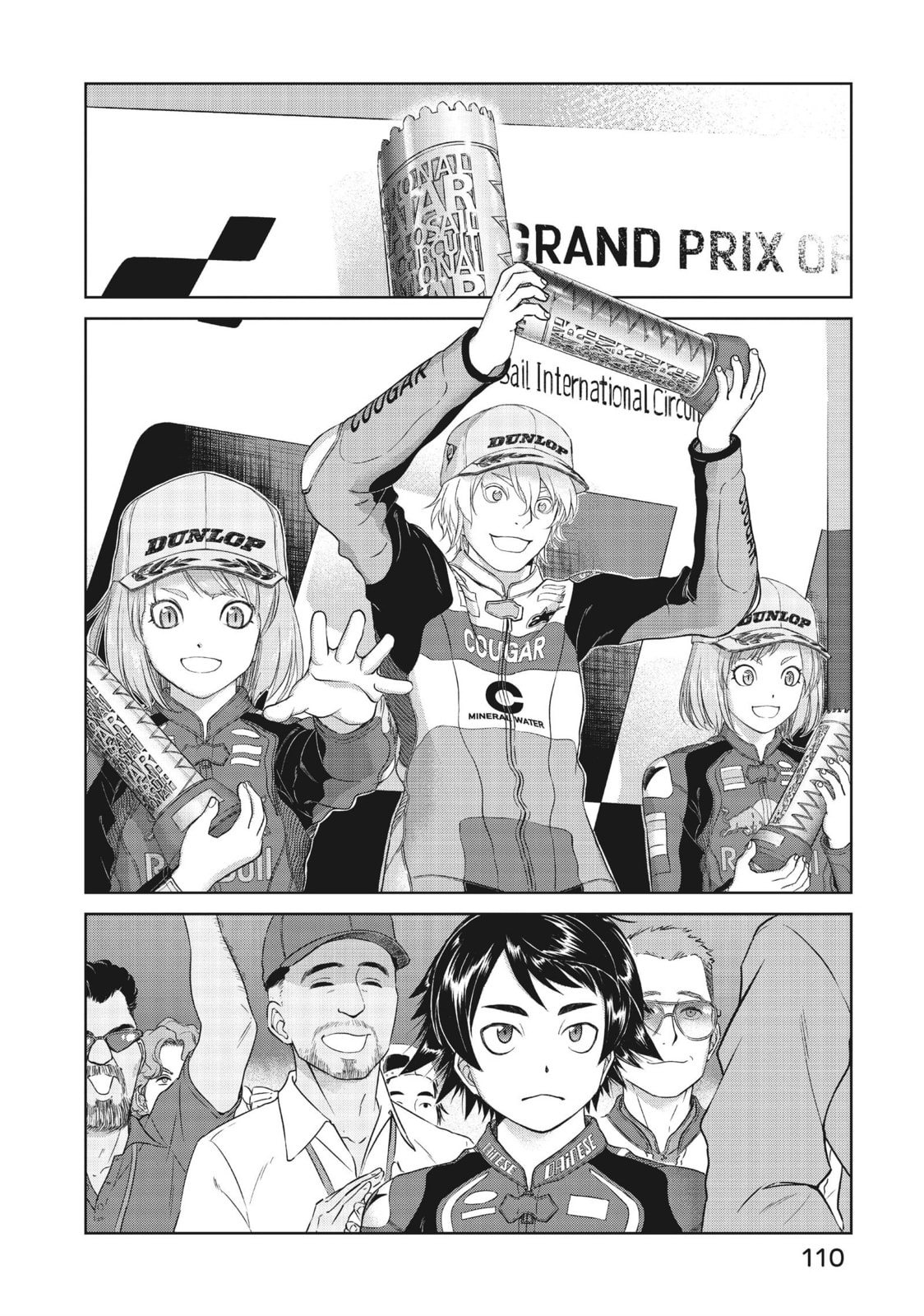 Toppu GP Chapter 68 page 2 - 