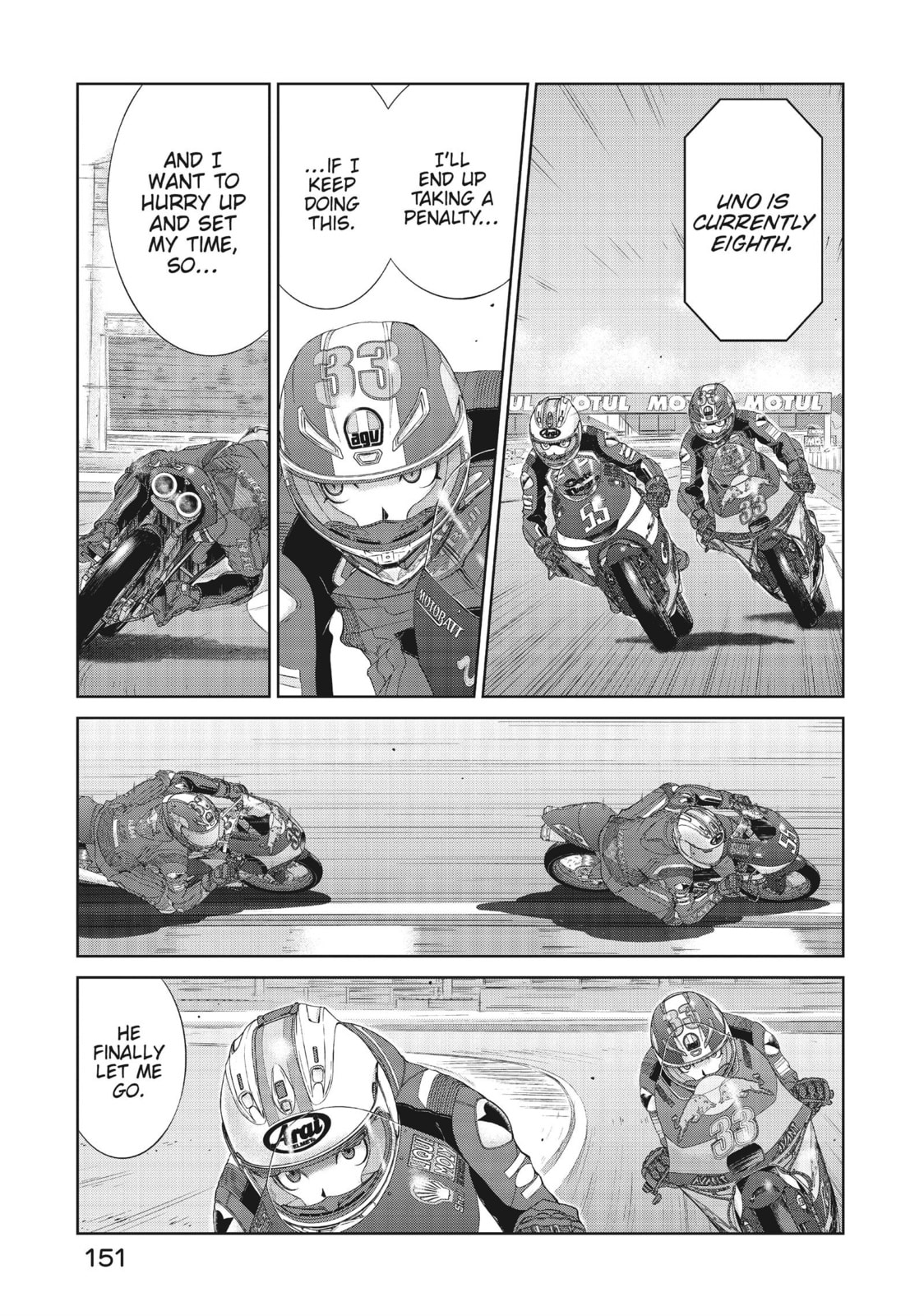 Toppu GP Chapter 69 page 17 - 