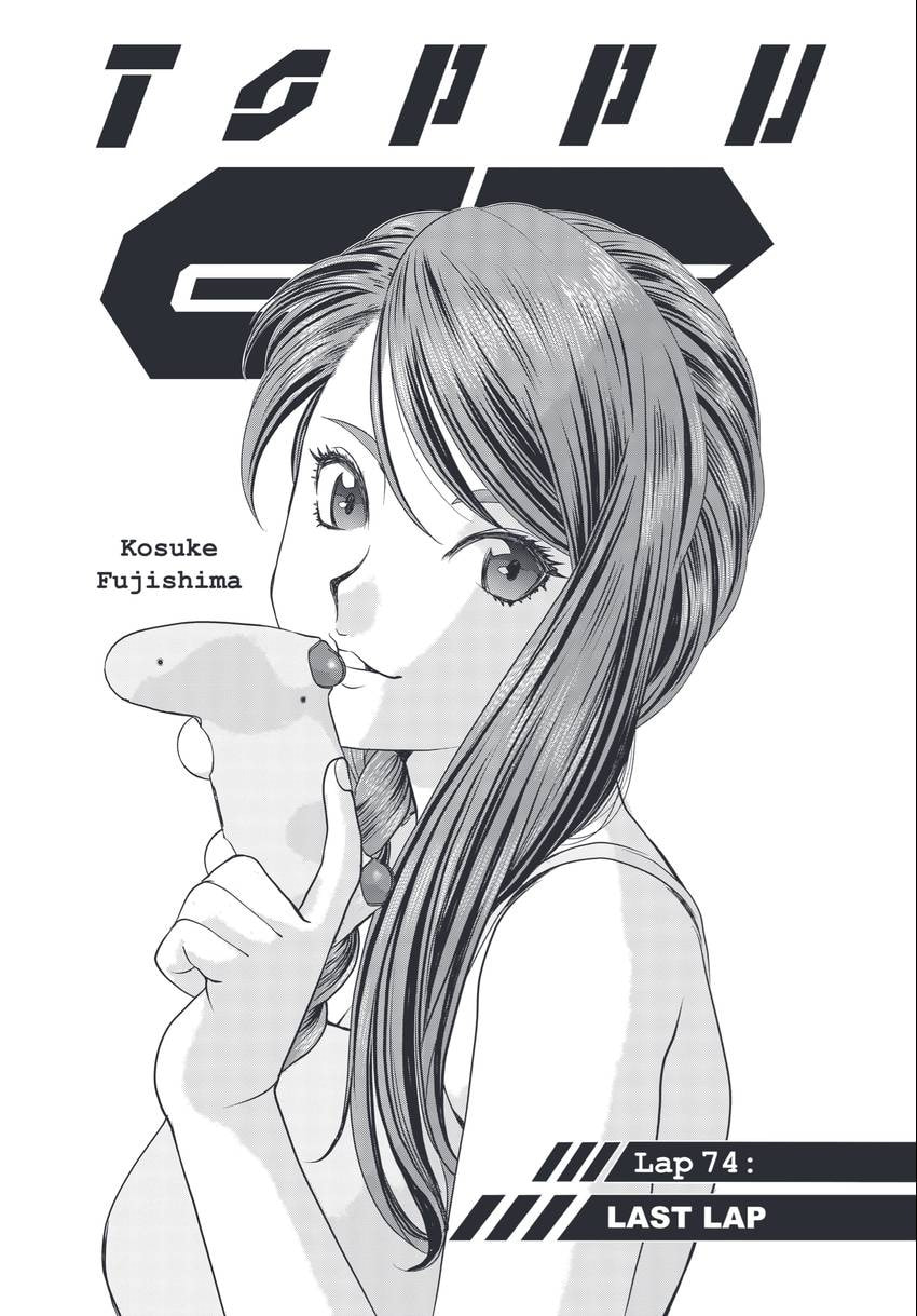 Toppu GP Chapter 74 page 1 - 