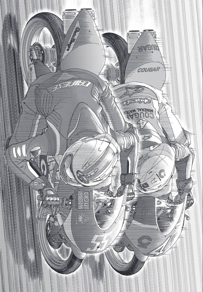 Toppu GP Chapter 74 page 21 - 