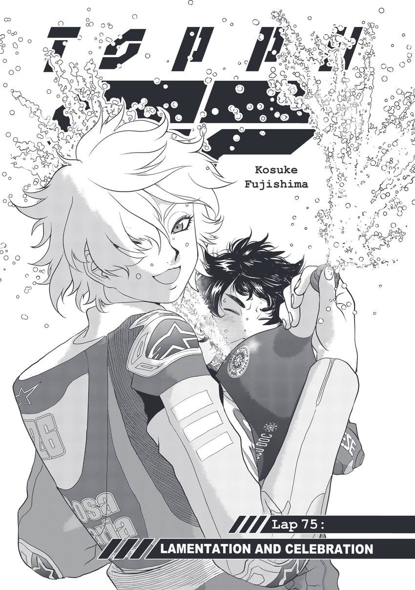 Toppu GP Chapter 75 page 1 - 