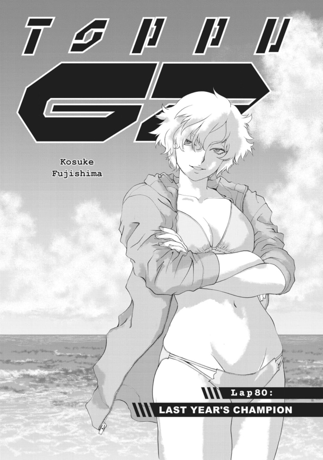 Toppu GP Chapter 80 page 1 - 