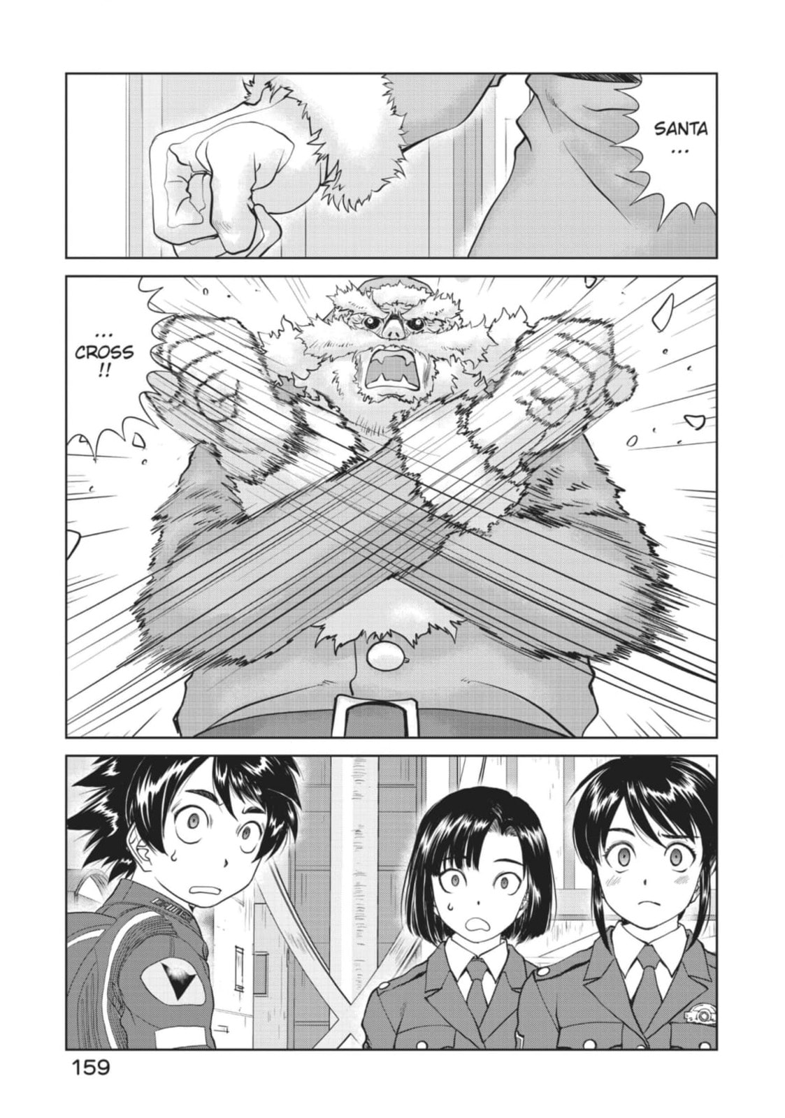Toppu GP Chapter 84 page 1 - 