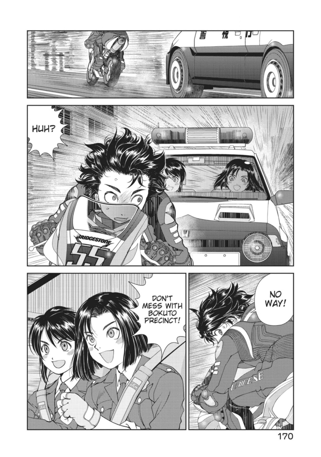 Toppu GP Chapter 84 page 12 - 