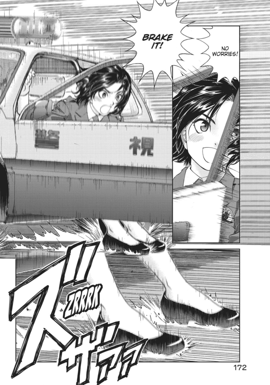 Toppu GP Chapter 84 page 14 - 