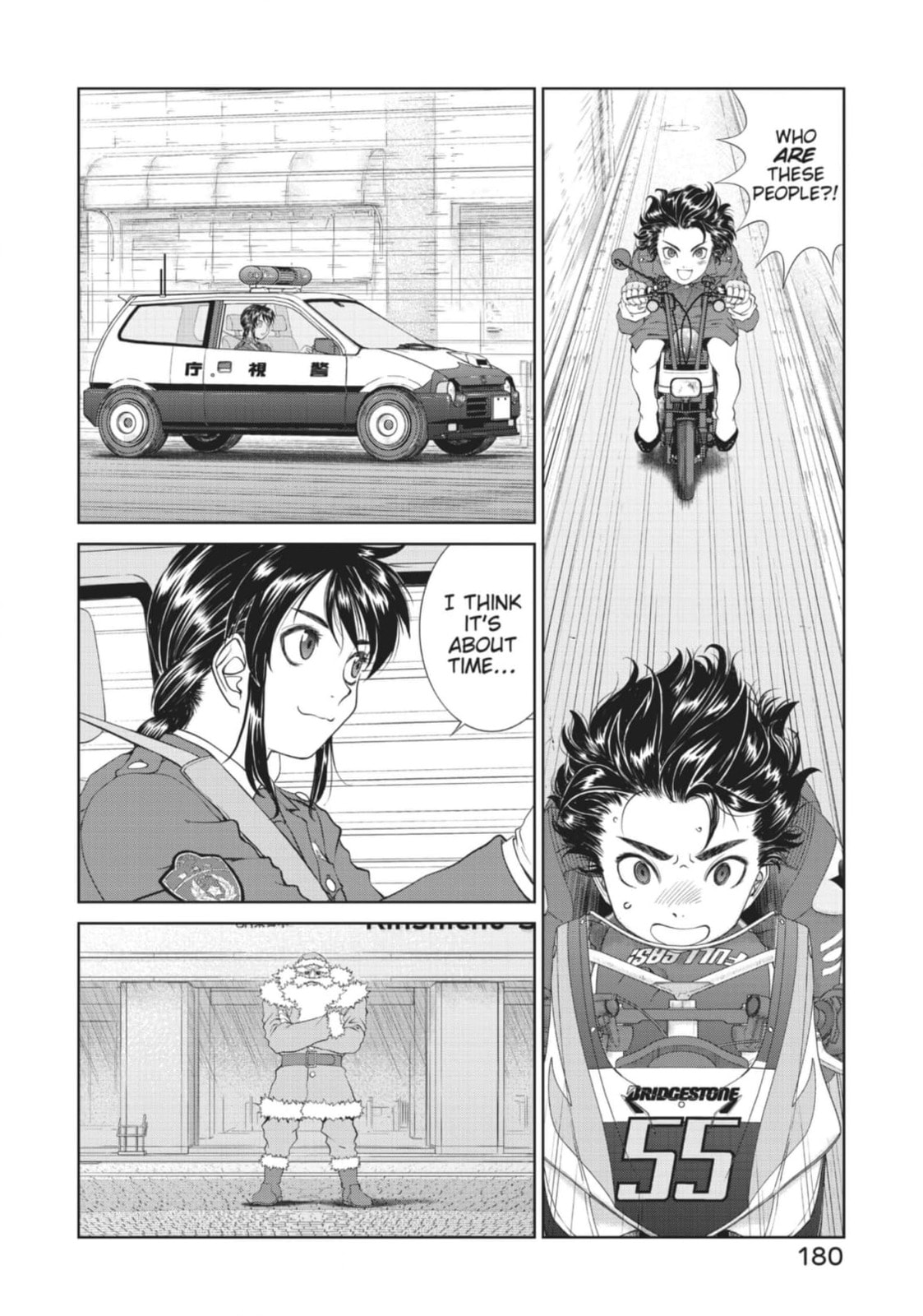 Toppu GP Chapter 84 page 22 - 
