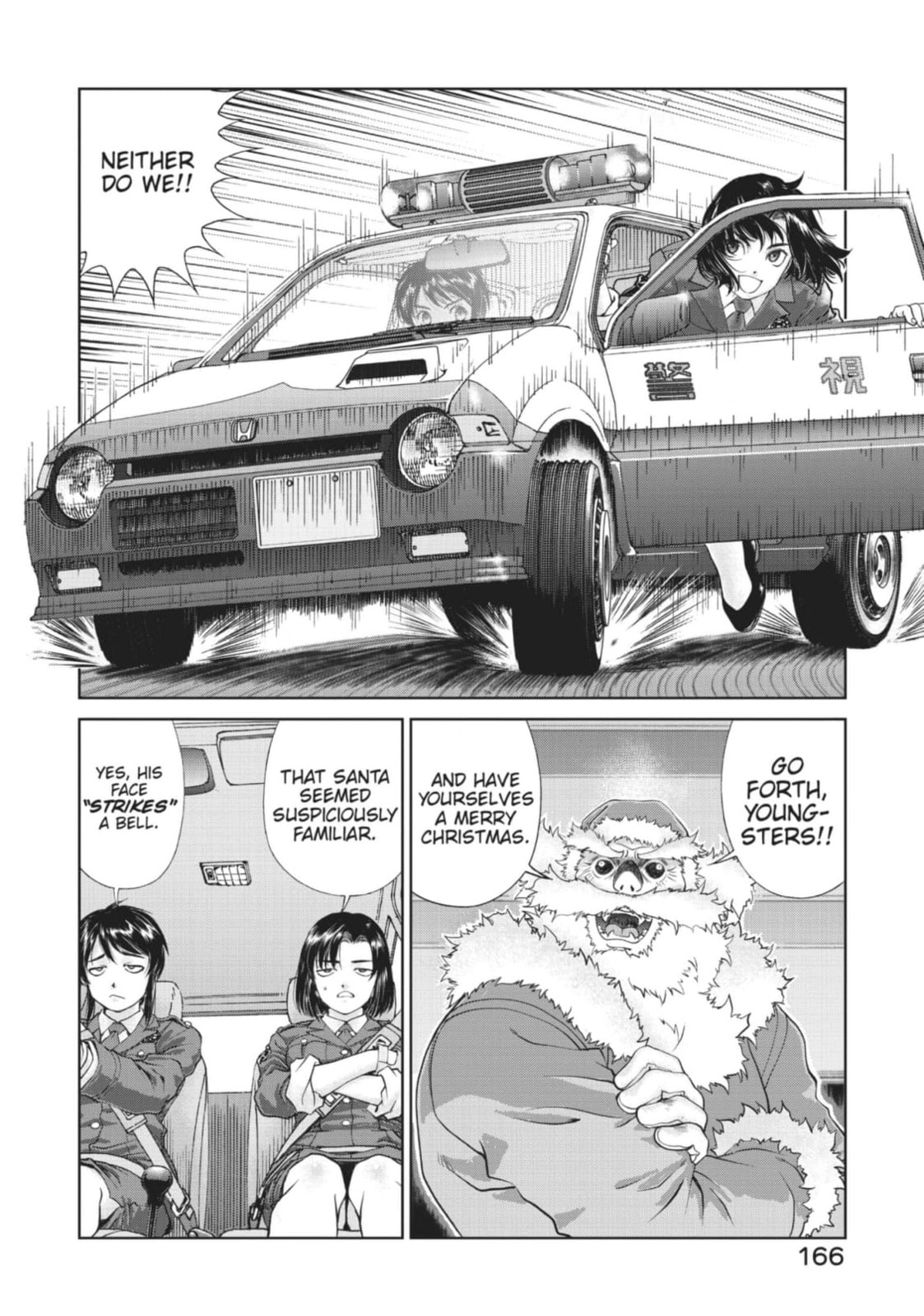 Toppu GP Chapter 84 page 8 - 