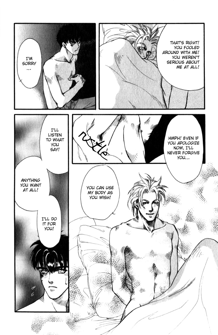Toraware no Mi Chapter 1 page 14 - 