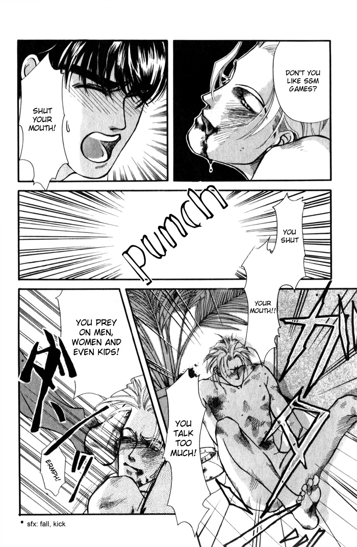 Toraware no Mi Chapter 1 page 16 - 