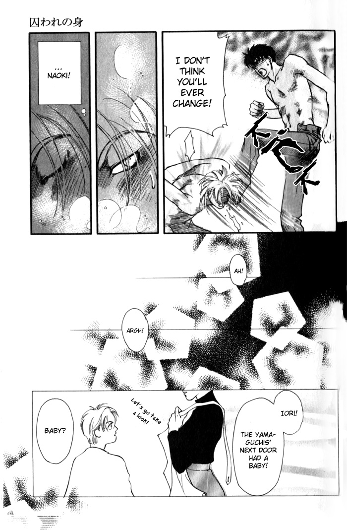 Toraware no Mi Chapter 1 page 17 - 