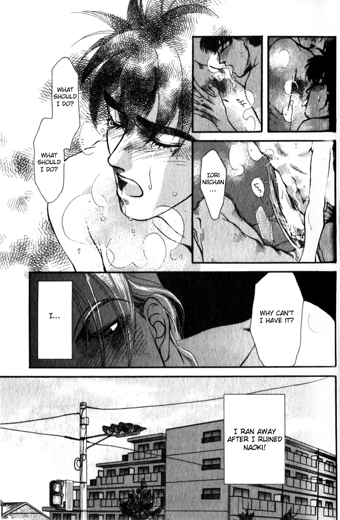 Toraware no Mi Chapter 1 page 23 - 