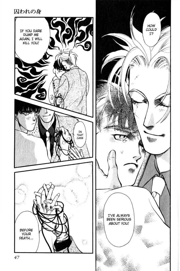 Toraware no Mi Chapter 1 page 47 - 