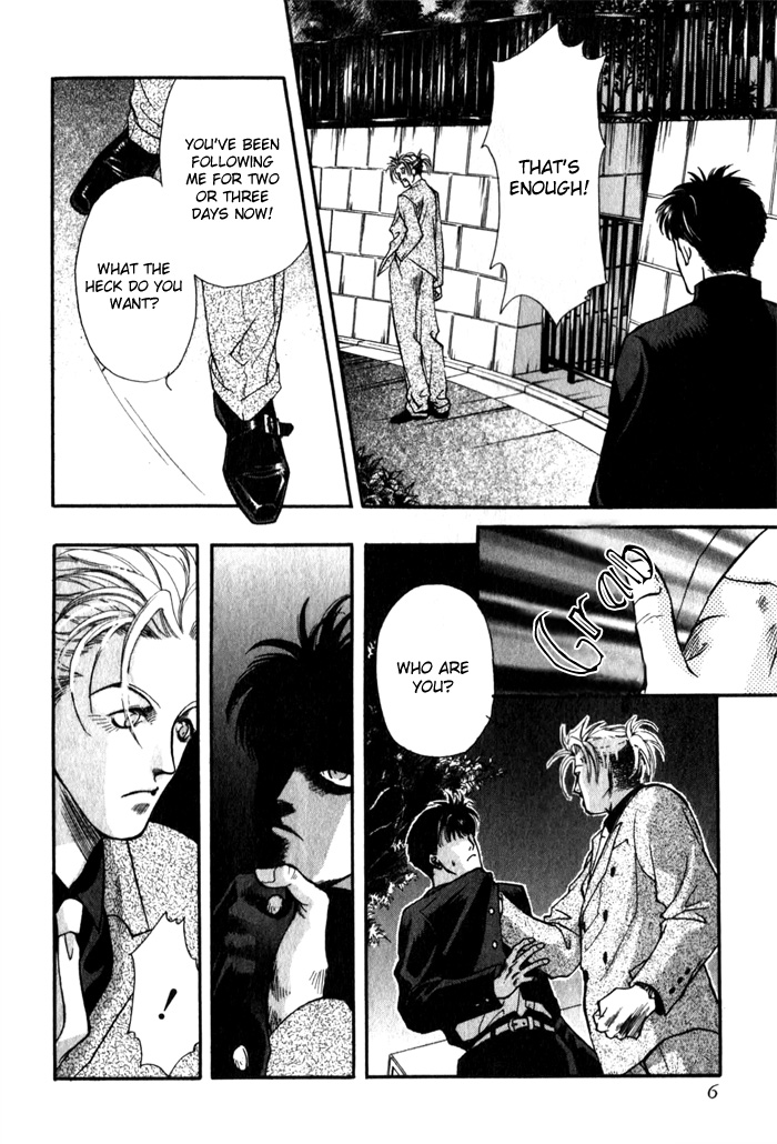 Toraware no Mi Chapter 1 page 6 - 