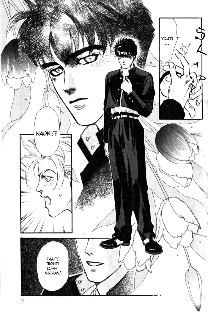 Toraware no Mi Chapter 1 page 7 - 