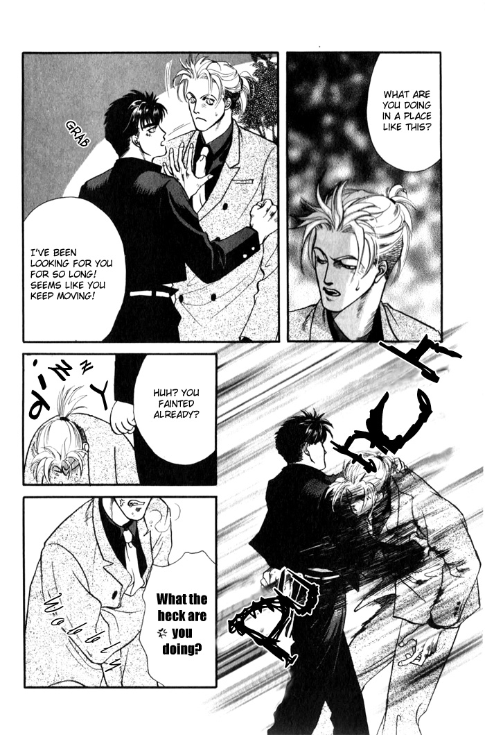Toraware no Mi Chapter 1 page 8 - 
