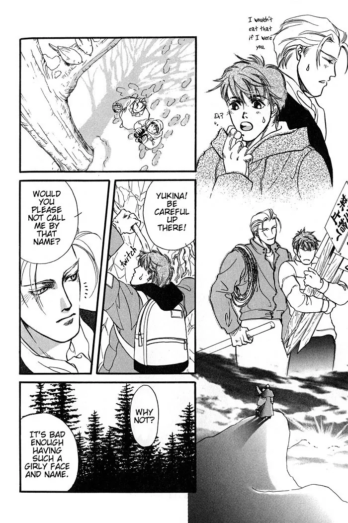 Toraware no Mi Chapter 2 page 13 - 