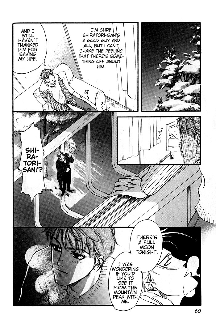 Toraware no Mi Chapter 2 page 15 - 