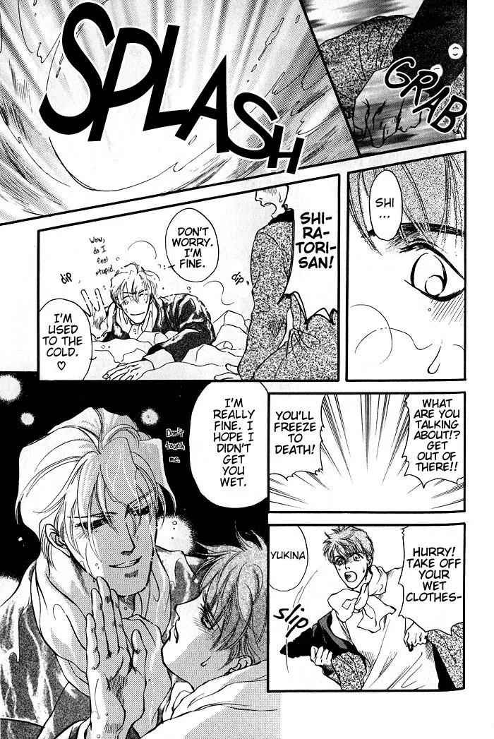 Toraware no Mi Chapter 2 page 18 - 
