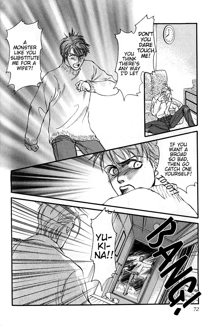 Toraware no Mi Chapter 2 page 27 - 