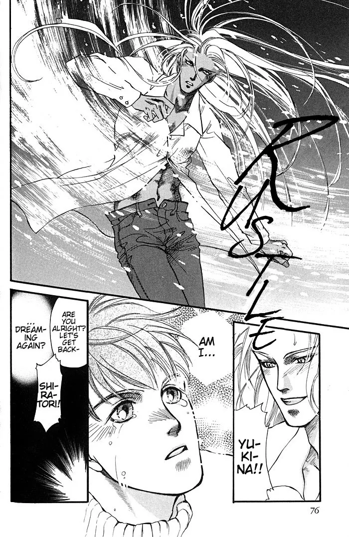 Toraware no Mi Chapter 2 page 31 - 
