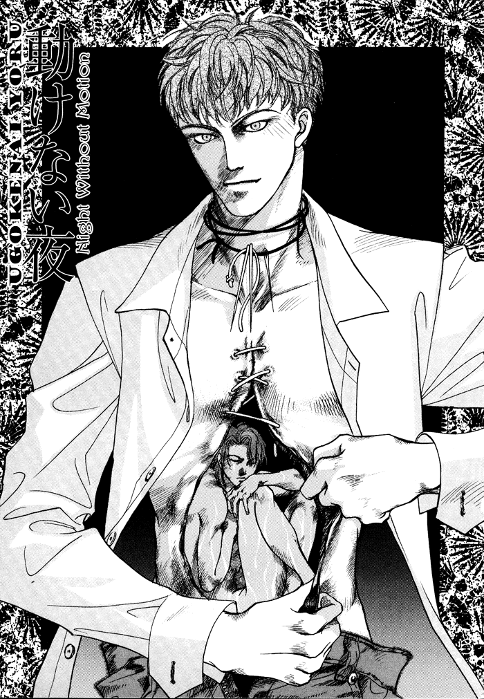 Toraware no Mi Chapter 3 page 1 - 