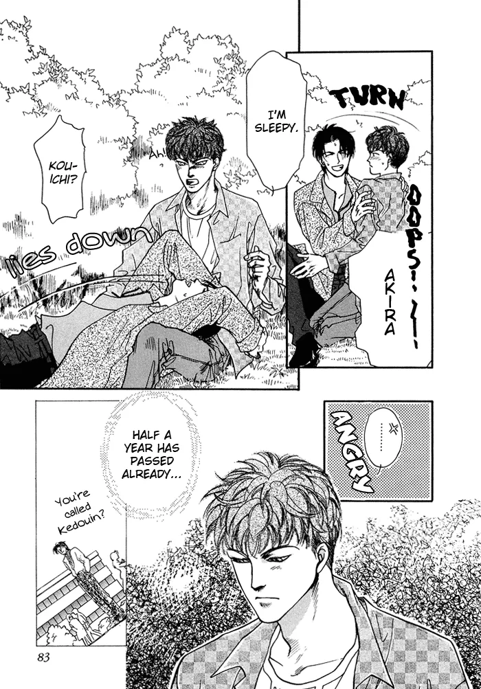 Toraware no Mi Chapter 3 page 3 - 