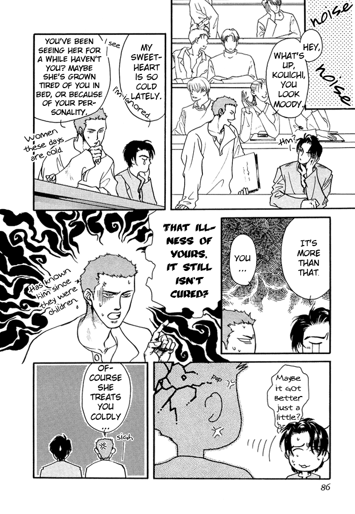 Toraware no Mi Chapter 3 page 6 - 