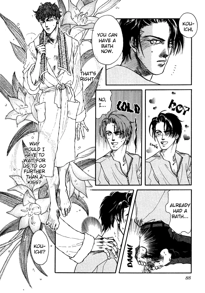 Toraware no Mi Chapter 3 page 8 - 