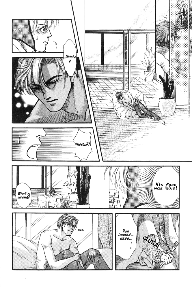 Toraware no Mi Chapter 4 page 13 - 