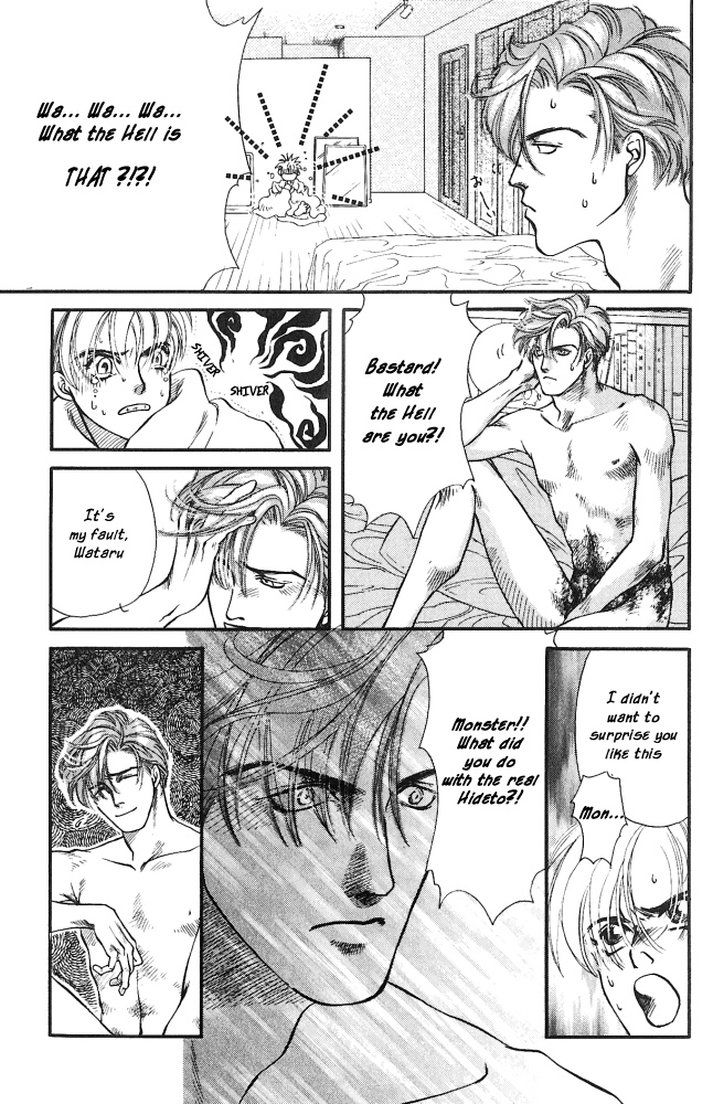 Toraware no Mi Chapter 4 page 22 - 