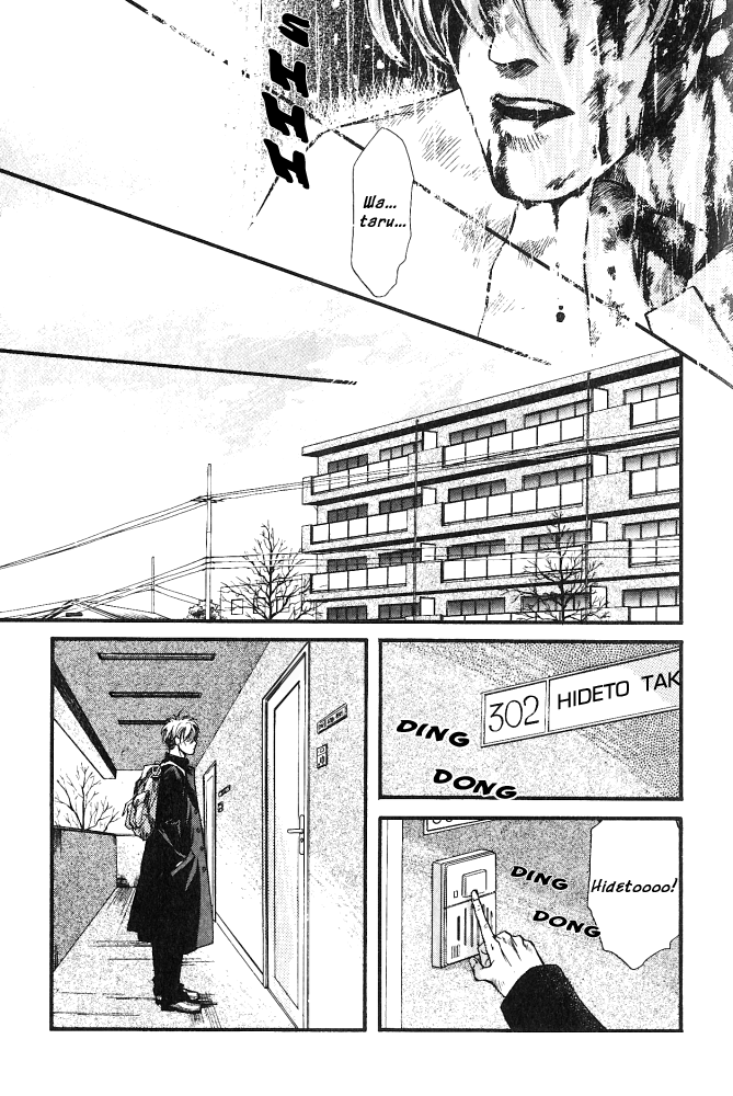 Toraware no Mi Chapter 4 page 4 - 