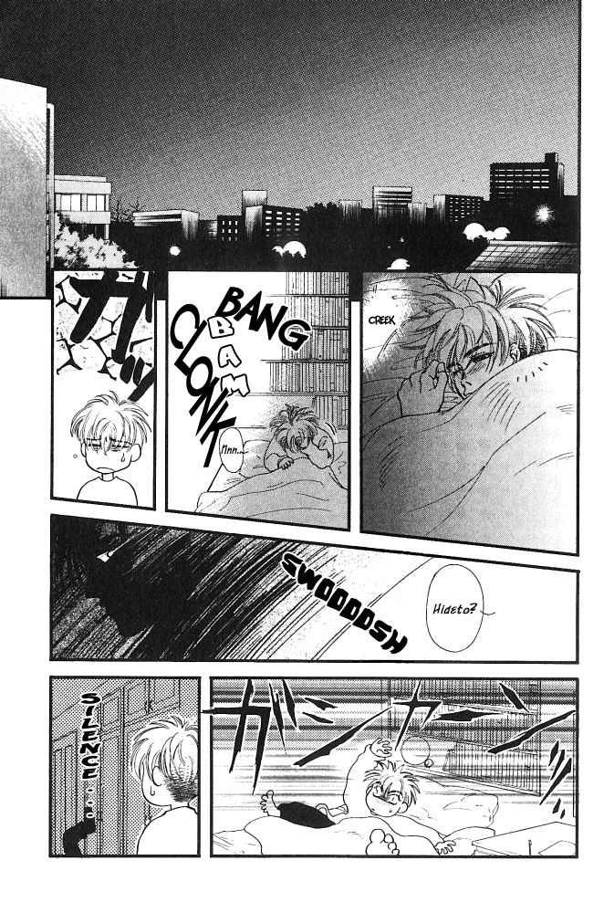Toraware no Mi Chapter 4 page 6 - 