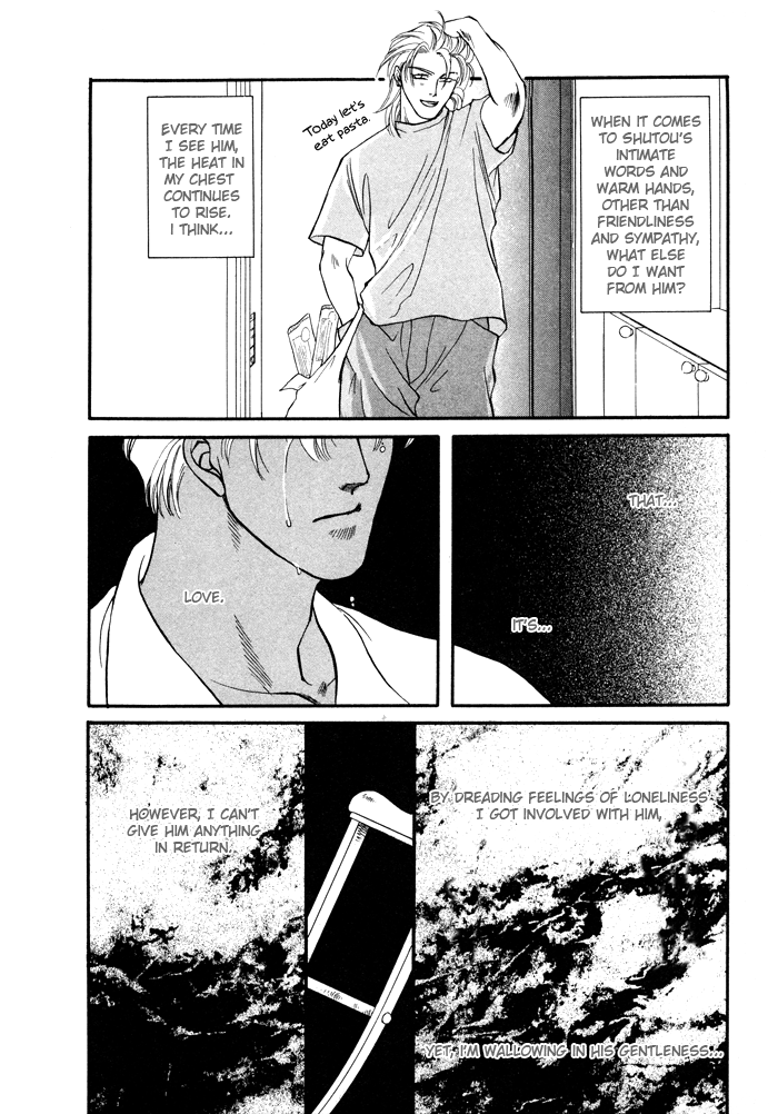 Toraware no Mi Chapter 5 page 16 - 