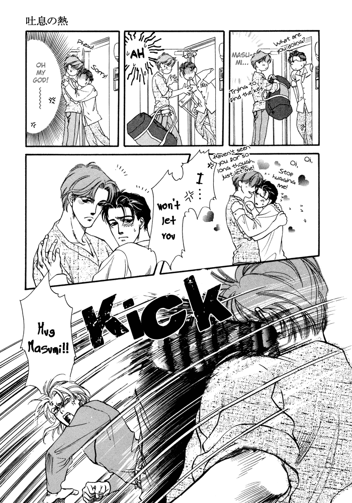 Toraware no Mi Chapter 5 page 21 - 