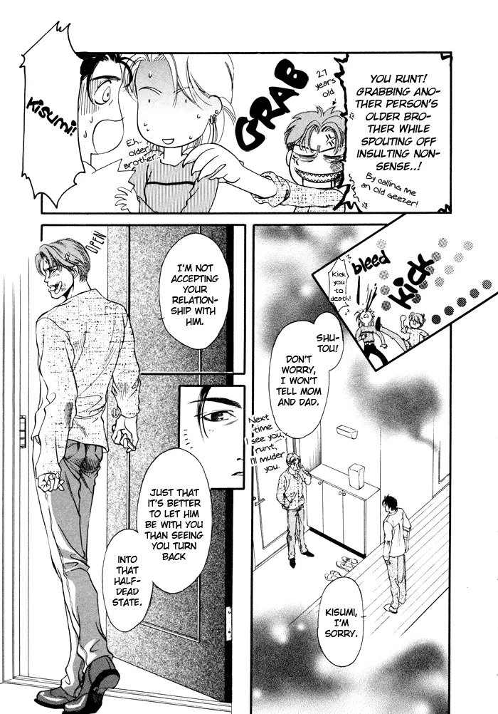 Toraware no Mi Chapter 5 page 23 - 