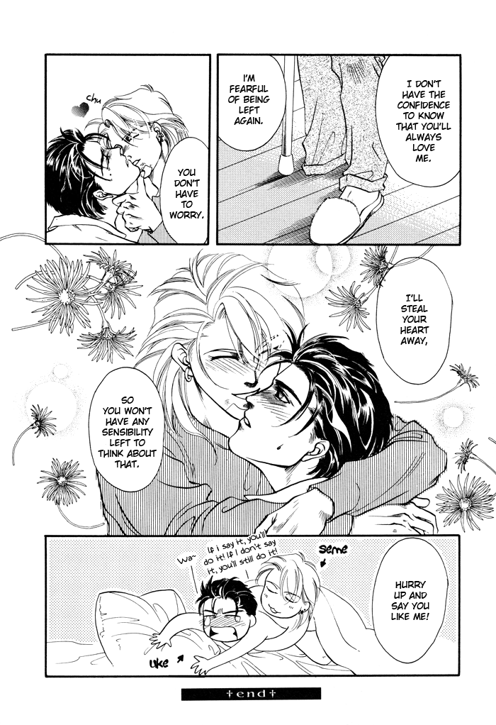Toraware no Mi Chapter 5 page 26 - 