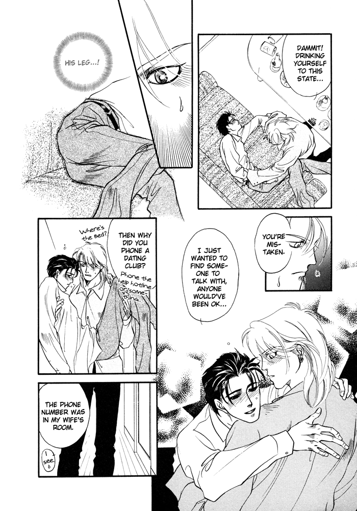 Toraware no Mi Chapter 5 page 6 - 