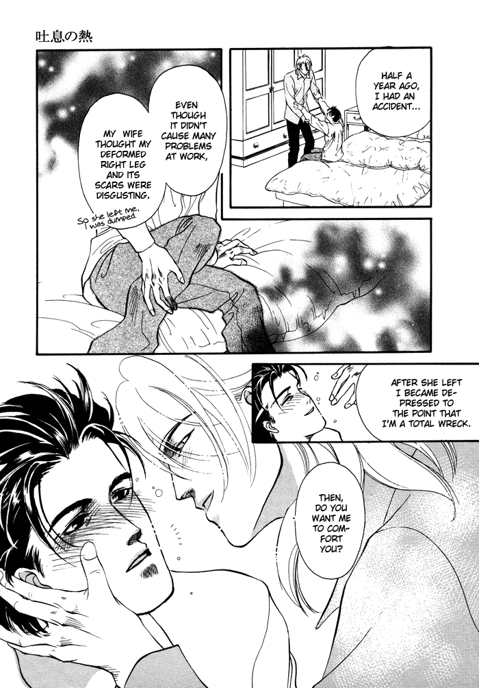 Toraware no Mi Chapter 5 page 7 - 
