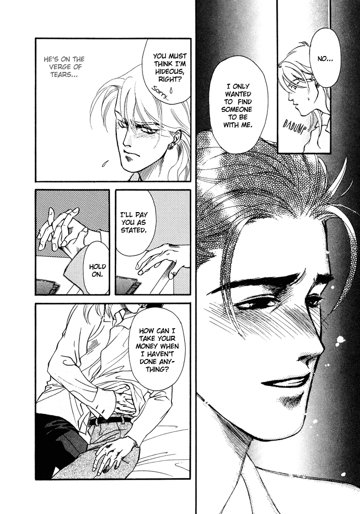 Toraware no Mi Chapter 5 page 8 - 