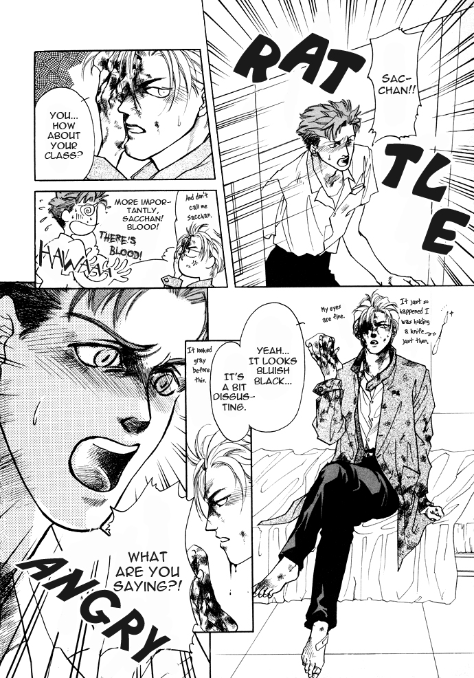 Toraware no Mi Chapter 6 page 11 - 